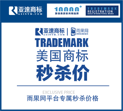 亞速知識產權 守護創新的堅固屏障