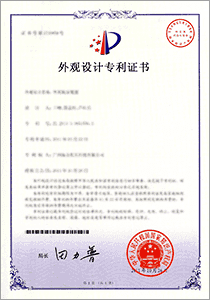 外觀(guān)專(zhuān)利申請(qǐng)、查詢(xún)及深圳恒大知識(shí)產(chǎn)權(quán)服務(wù)全解析