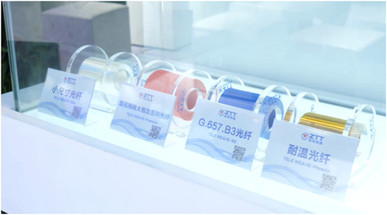 中天科技2020年營收突破440億元，知識產權構筑增長新引擎