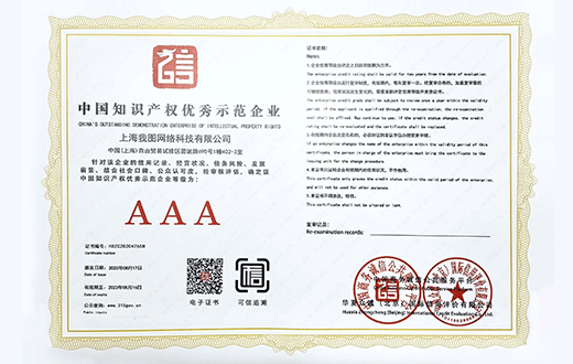 關(guān)于我們 尊重原創(chuàng)，守護智慧——知識產(chǎn)權(quán)聲明